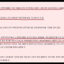 새로운 대화 주제 - 국정원선거개입의혹과 nll논란의 관련성 이미지