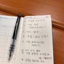 [실습 11일차] 오늘을 되돌아볼 그날을 내다보며 이미지