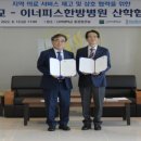 이너피스 한방병원