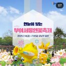 서동연가 이미지