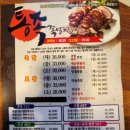 간석역 남광장 | 간석역 맛집, 주안 족발 &#39;통족 간석본점&#39;
