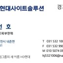 북부현대서비스(주) 이미지