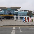 신풍역 4번 출입구 이미지