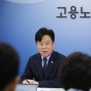 노동부 1 이미지