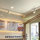 여우애김밥 이미지