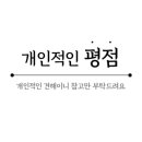 댕 그루밍 이미지