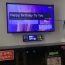 파이팅 노래연습장 네이버블로그