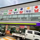 153 당구장 이미지