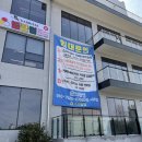 심플당구장 이미지