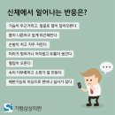 가평삼성의원 이미지