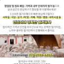 군자JEEP 네이버블로그