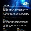 케이월드 이미지