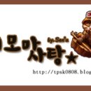 모라장터