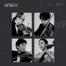 김정문화회관 기획공연 시리즈 토요일 토요일은 클래식 1.퍼니 밴드 | 토요일에 만나는 조윤범의 파워 클래식