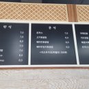삼천분식한식