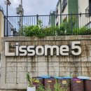 리썸파이브풀빌라 이미지