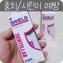 덴티스플러스 이미지
