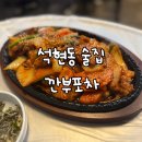 영산로 565번길 이미지