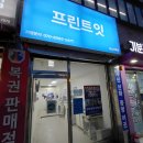 소월어린이집 | 왕십리역 사진인화 프린트잇 증명사진5000원 사진인화1000원 출력 후기
