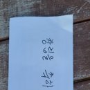 거성종합스포츠 - 전주시 덕진구 견훤로 414 | 거성종합스포츠
