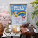 빵의 향현 이미지