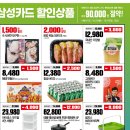 아워홈휠라