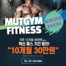 유정이용원 | 온천장 헬스 / 등운동 멋짐에서 멋지게 불태우자