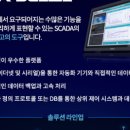 (주)동연에스엔티 네이버블로그