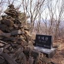 구라산성 이미지