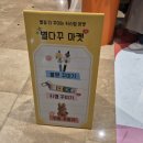롯데리아 롯데월드몰 지하1층점 | 잠실 롯데월드몰 팝업, 지하1층 별다꾸 솔직후기!