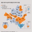 [긴급진단] ‘기는’ 정부 대책 vs ‘나는’ 강남 부동산 이미지