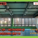 임당공인중개사사무소 이미지