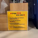 혜화 맛집 연하동 대학로점 웨이팅 내돈내산 후기