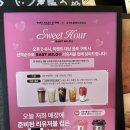 pet19너2463 | BABY MILO® + STARBUCKS 리유저블 컵 후기