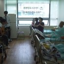아너스요양병원