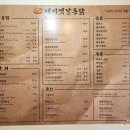 세기옛날통닭