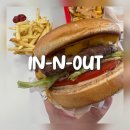 N | 미국 서부 여행 맛집 | 인앤아웃버거(IN-N-OUT) 후기