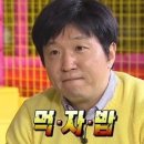 회시생의 을지로일대 식당모음집 [우리경영아카데미]
