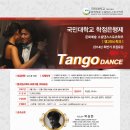 댄스스포츠&소셜댄스 이미지