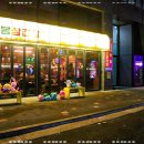 돼봉삼겹살 - 종로구 대학로8가길 30 | 돼봉삼겹살