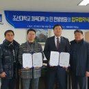 민한방병원