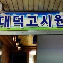 대세계노래연습장 이미지