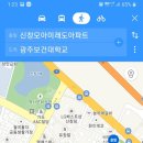 신창모아미래도아파트 이미지