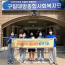 해바라기 도시락 이미지