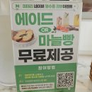 신안 | 광주역 맛집 &#39;미태리 광주신안점&#39; 솔직후기 - 광주 파스타