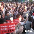 미친소