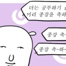 딩동댕 이미지