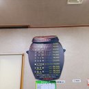 진국옹기설렁탕 | 서귀포 현지인 맛집-진국옹기설렁탕의 불고기전골 후기