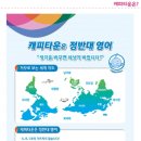 엘본영어학원