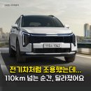 생활권19-1(L) | 스포티지 하이브리드 연비, 이게 맞아?달릴수록 진짜 성격 드러나는 차